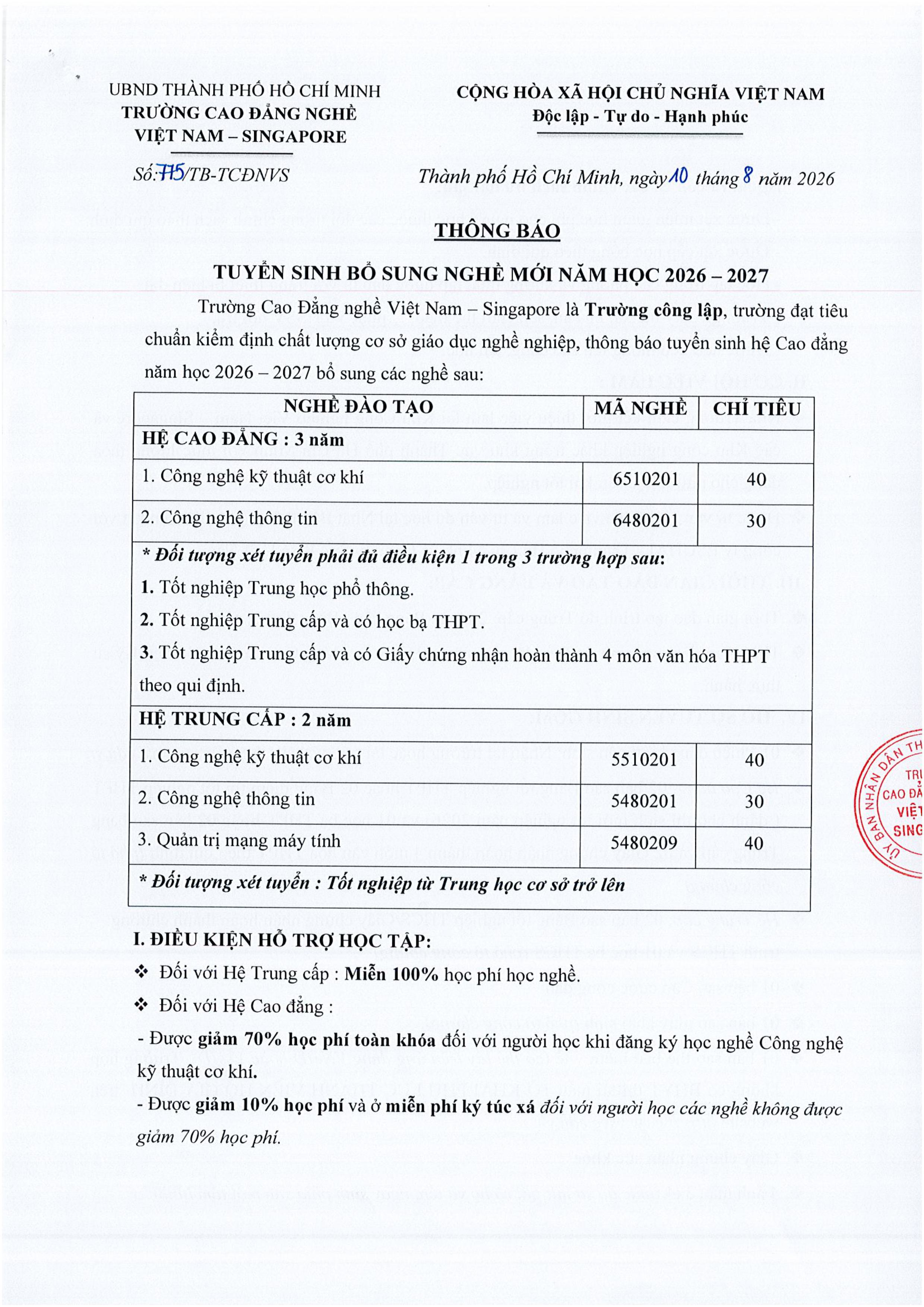 THÔNG BÁO TUYỂN SINH BỔ SUNG NGHỀ MỚI NĂM HỌC 2026 - 2027 775 - TB tuyen sinh bo sung nghe moi nam hoc 2026 - 2027-hình ảnh-0